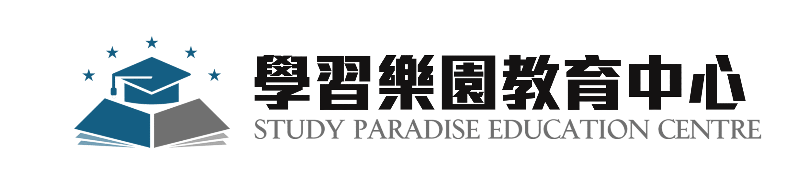 學習樂園教育中心